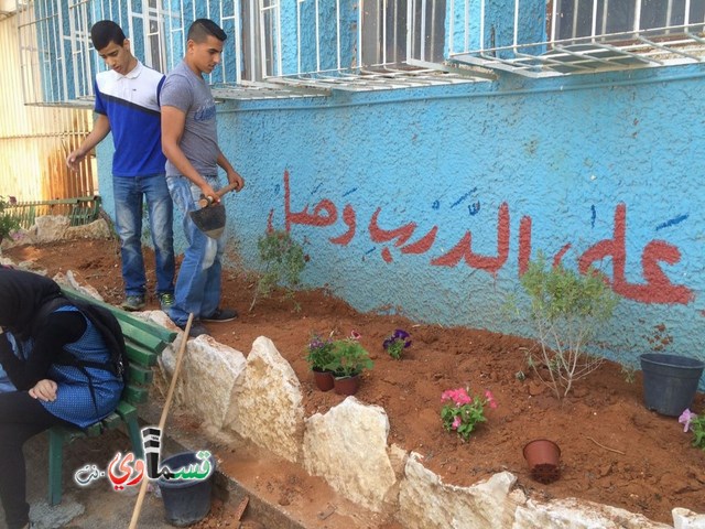 كفرقاسم : الثانوية الشاملة مدرسة يطيب التعلم فيها